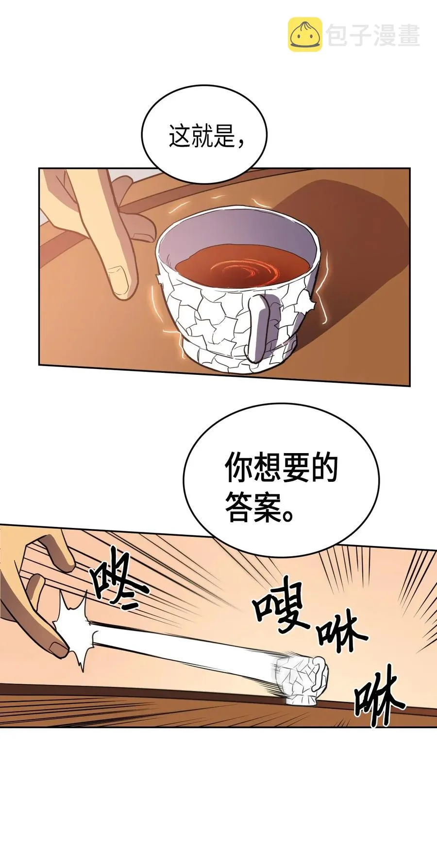 049 49 第52页