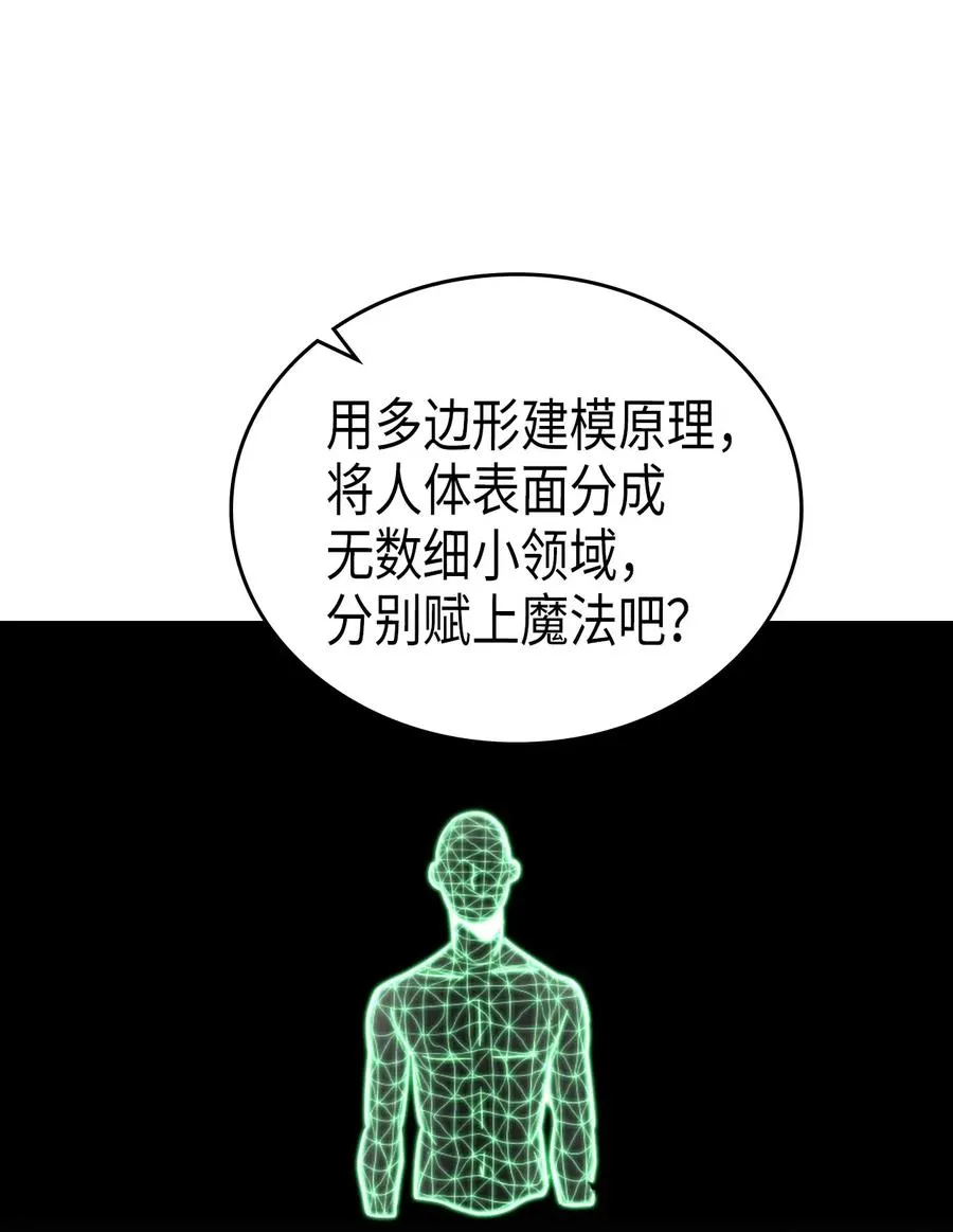 049 49 第54页