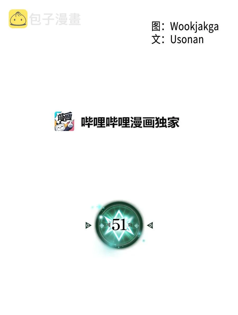 051 51 第2页