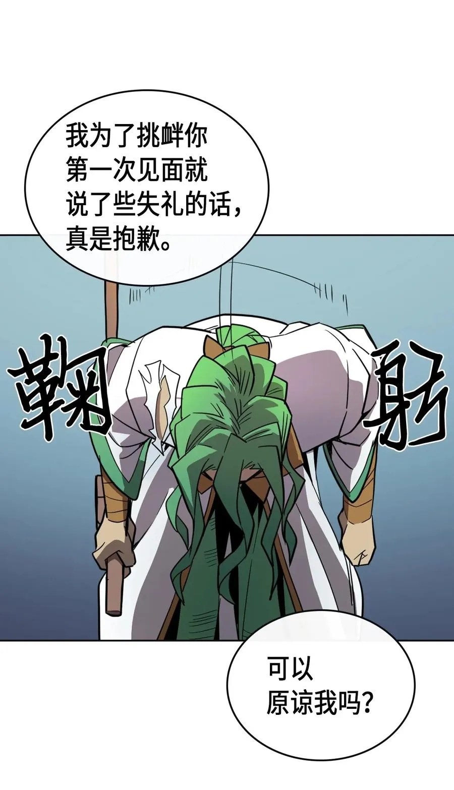 051 51 第48页