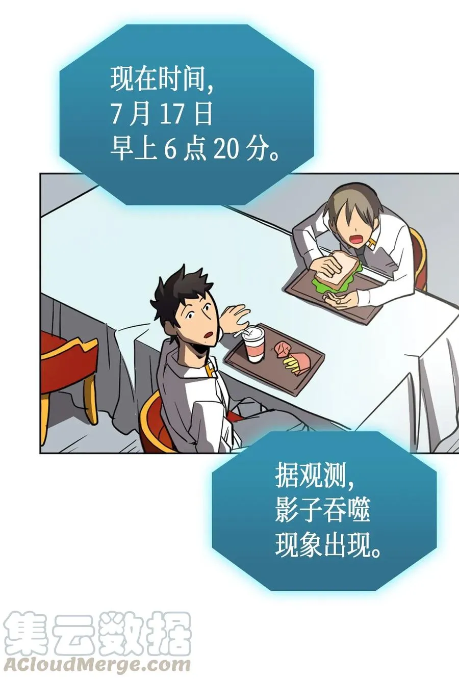 051 51 第57页