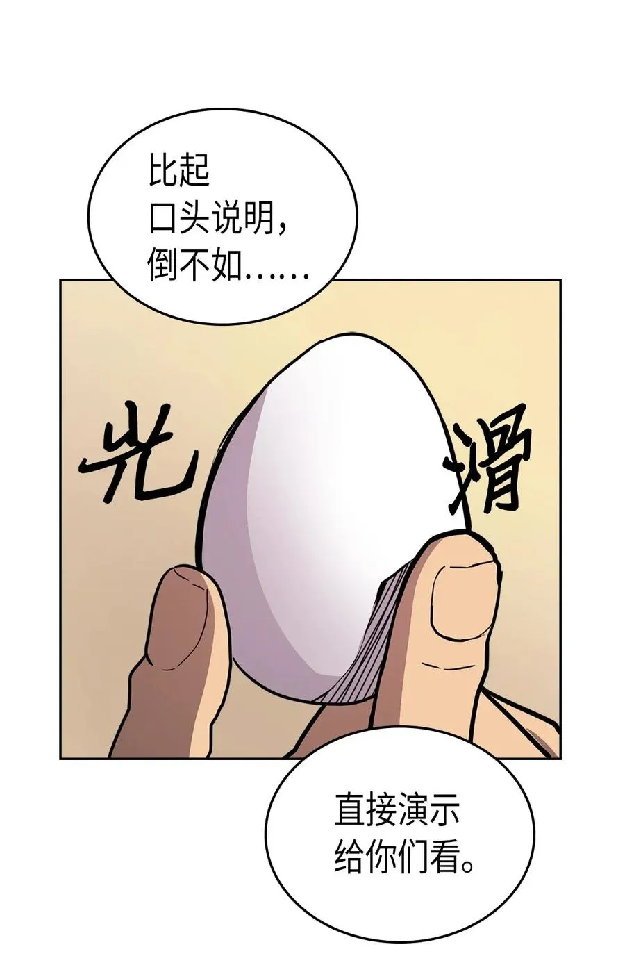 052 52 第11页