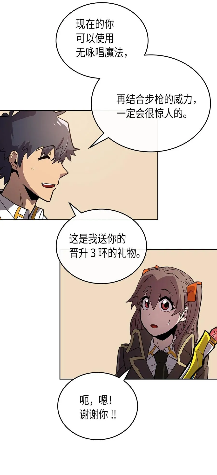 052 52 第36页