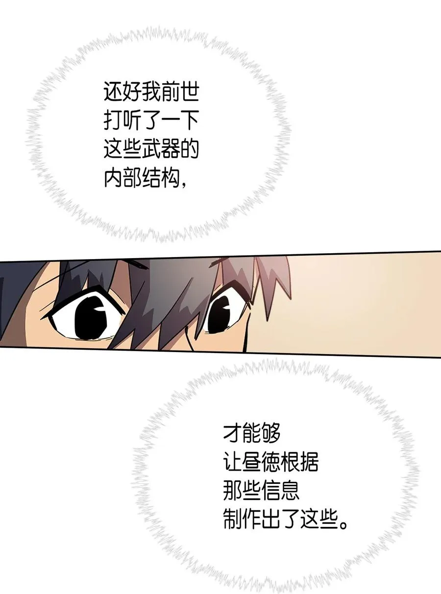 052 52 第38页