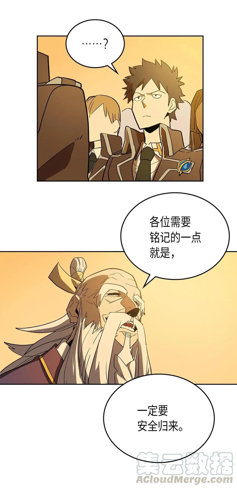 052 52 第53页