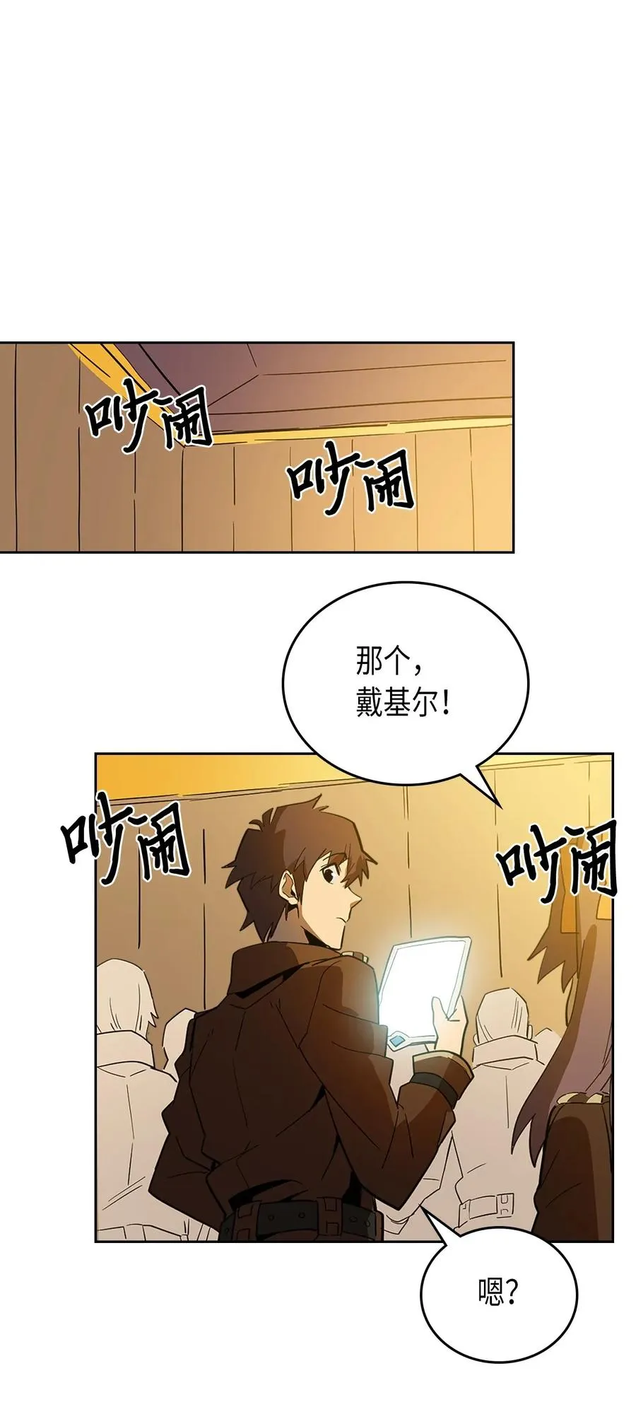 052 52 第60页
