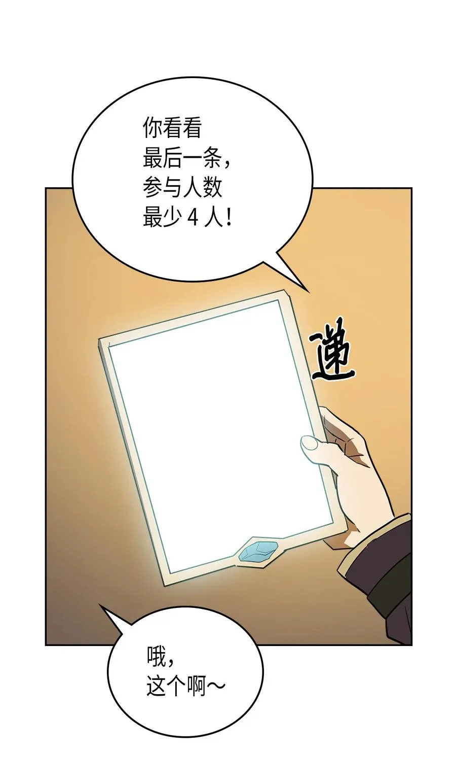 052 52 第62页