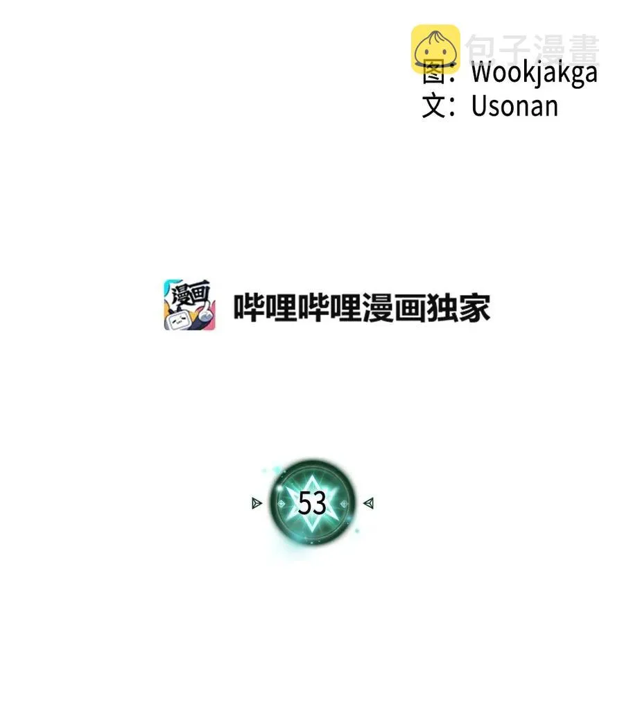 053 53 第2页