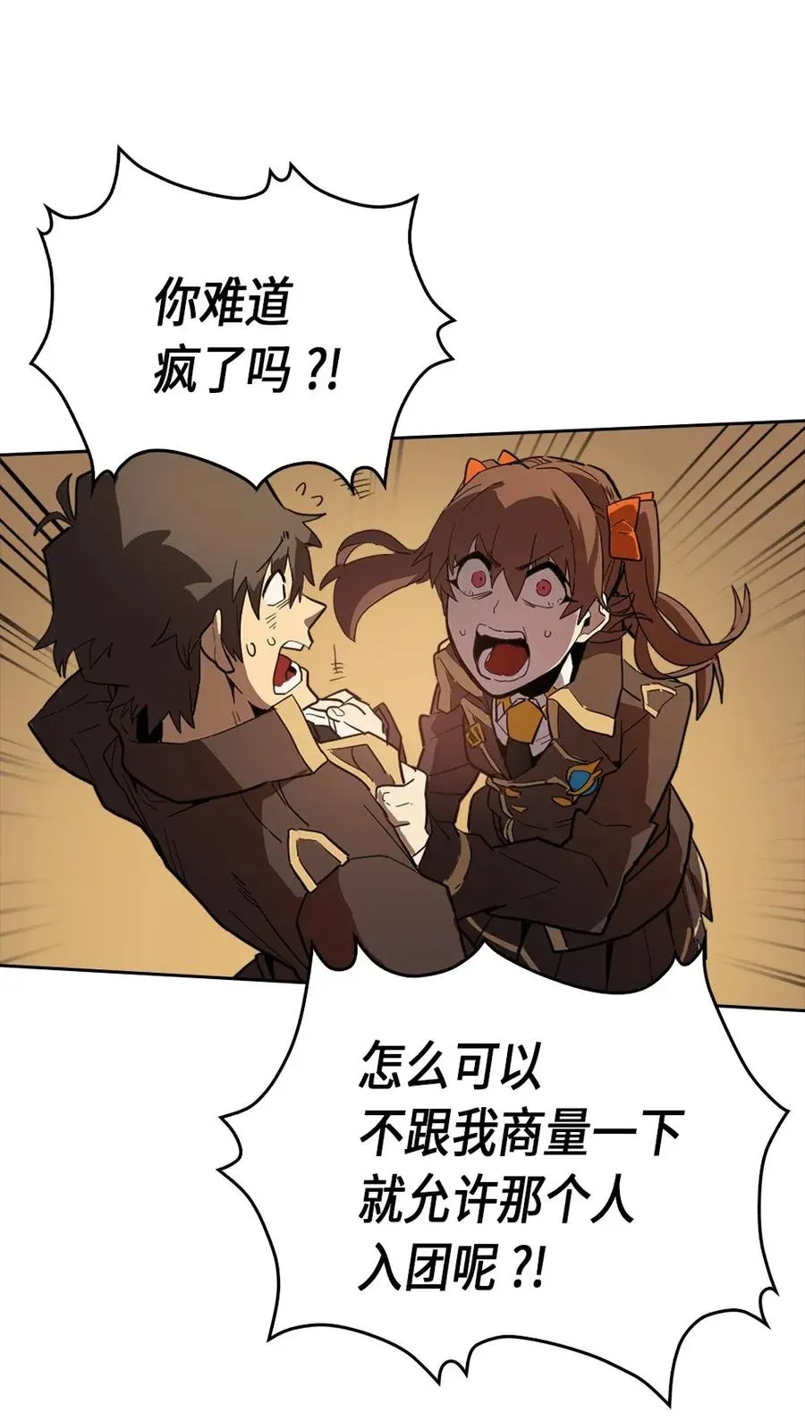 053 53 第4页