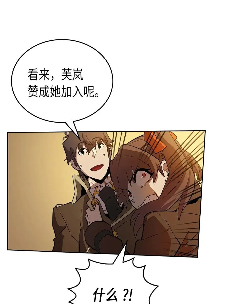 053 53 第7页