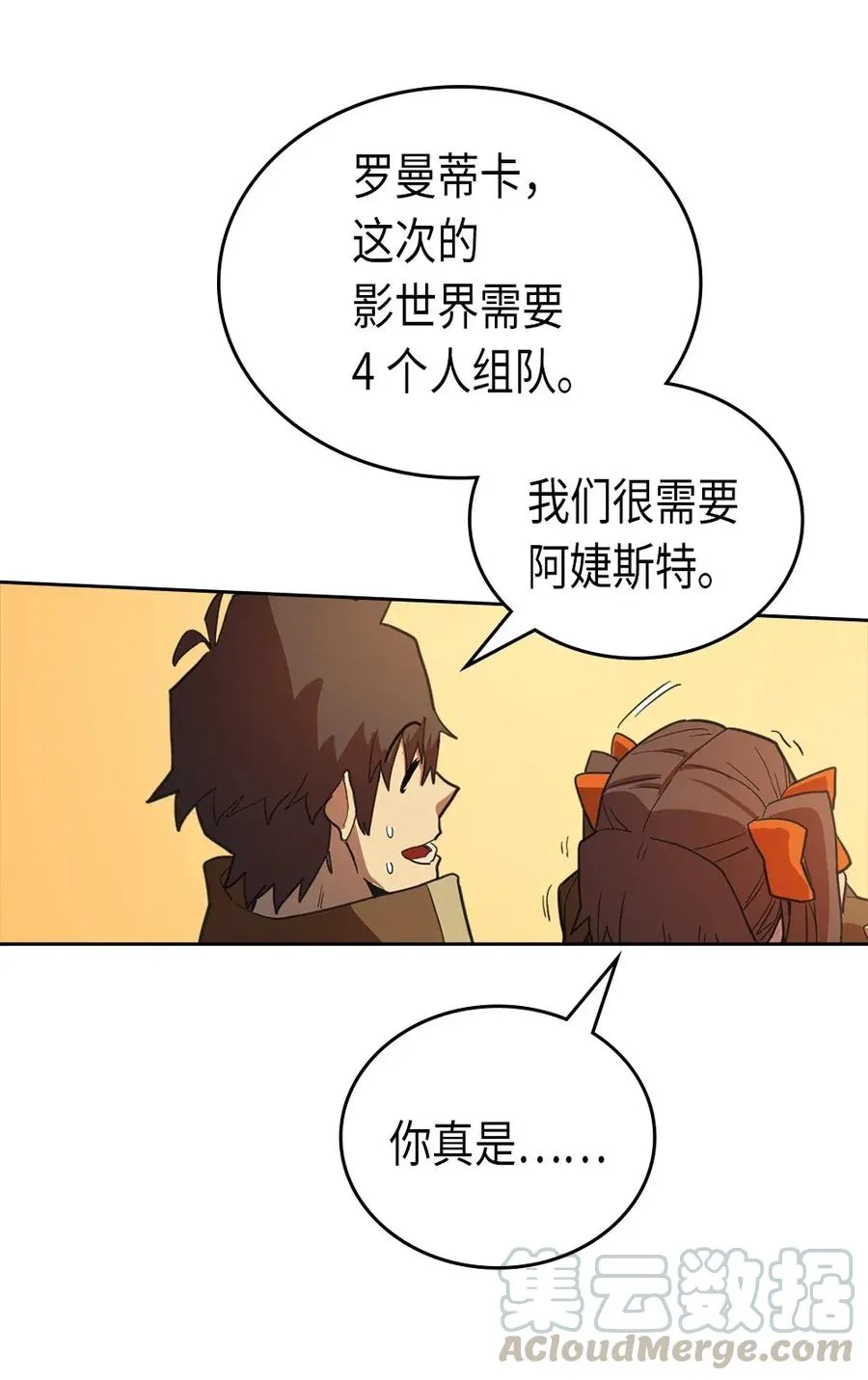 053 53 第9页