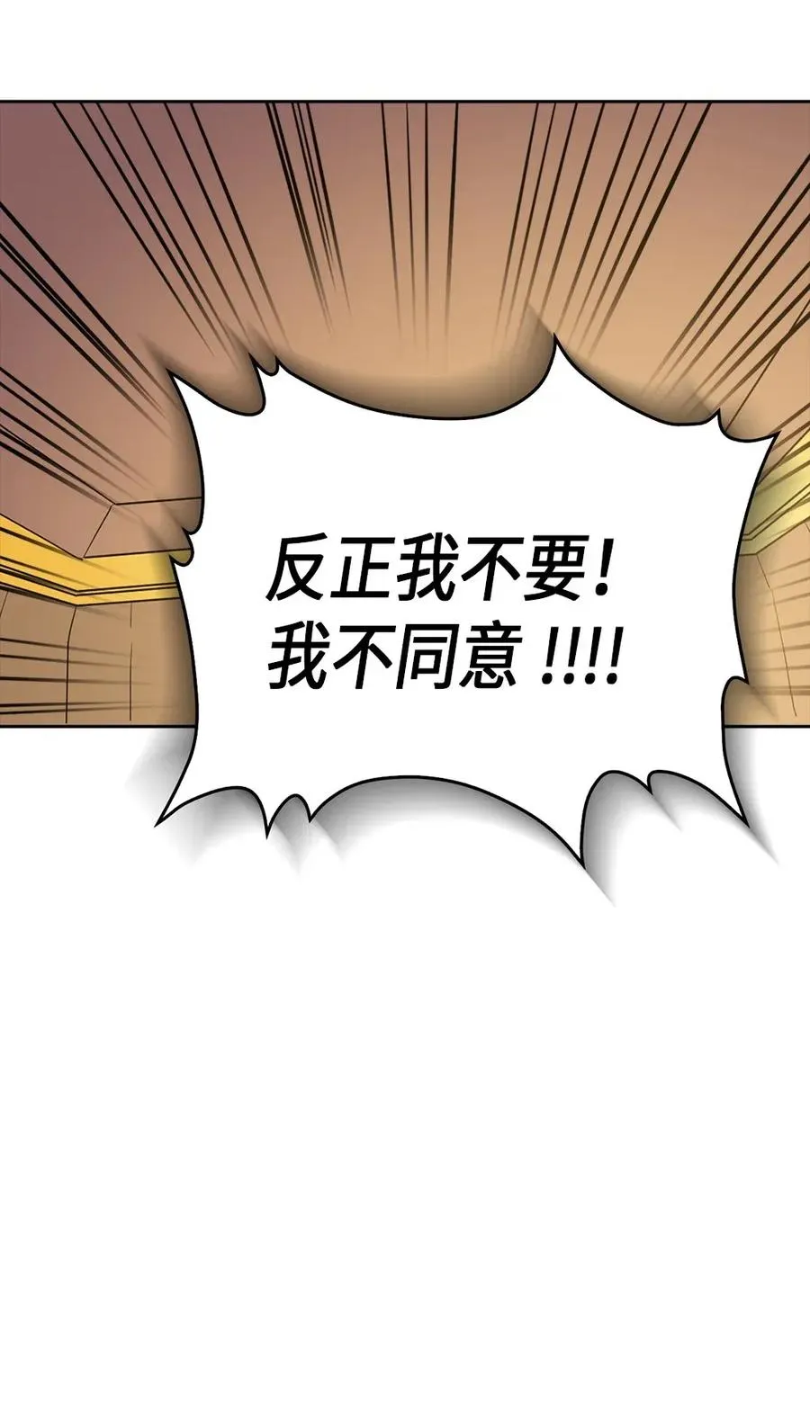 053 53 第10页