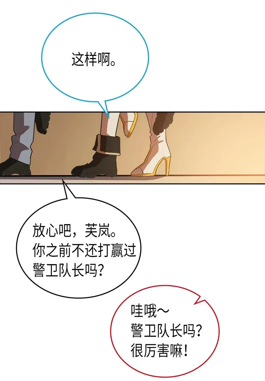 053 53 第12页