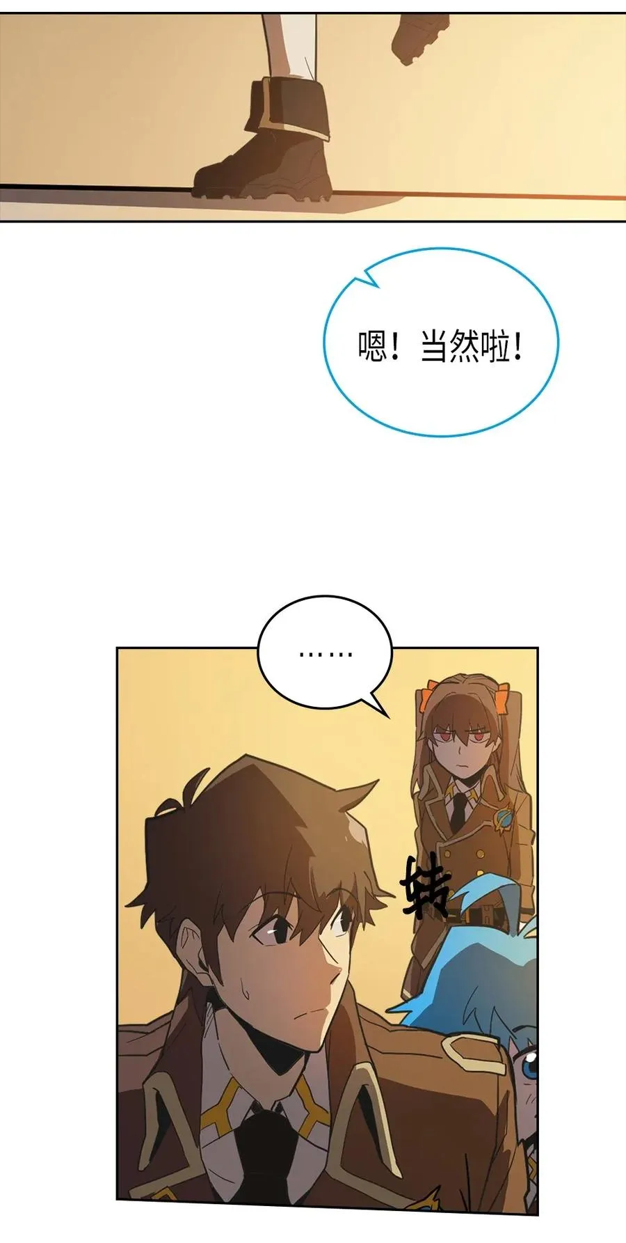 053 53 第14页