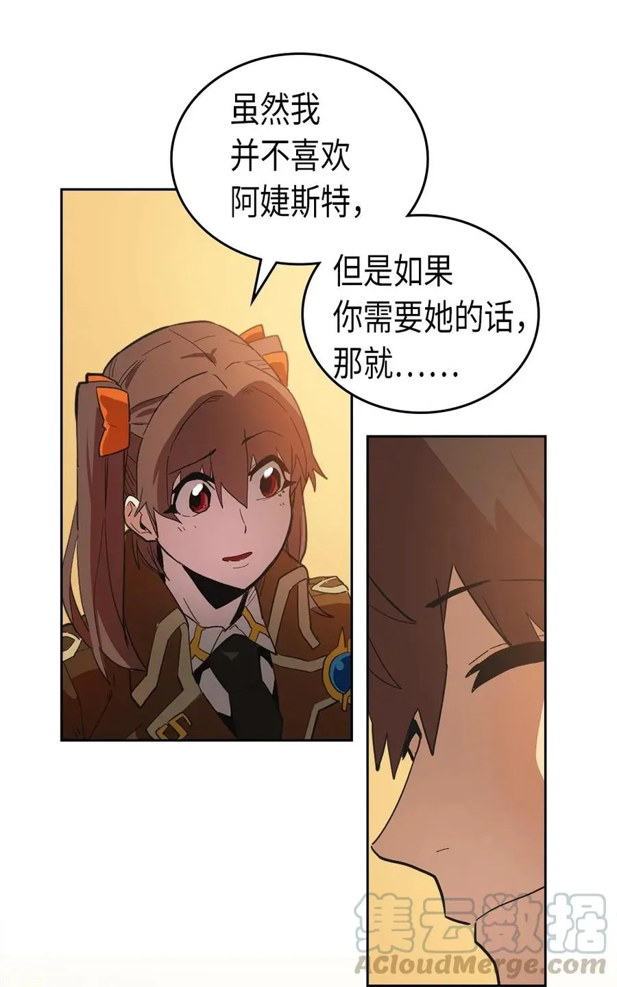 053 53 第25页