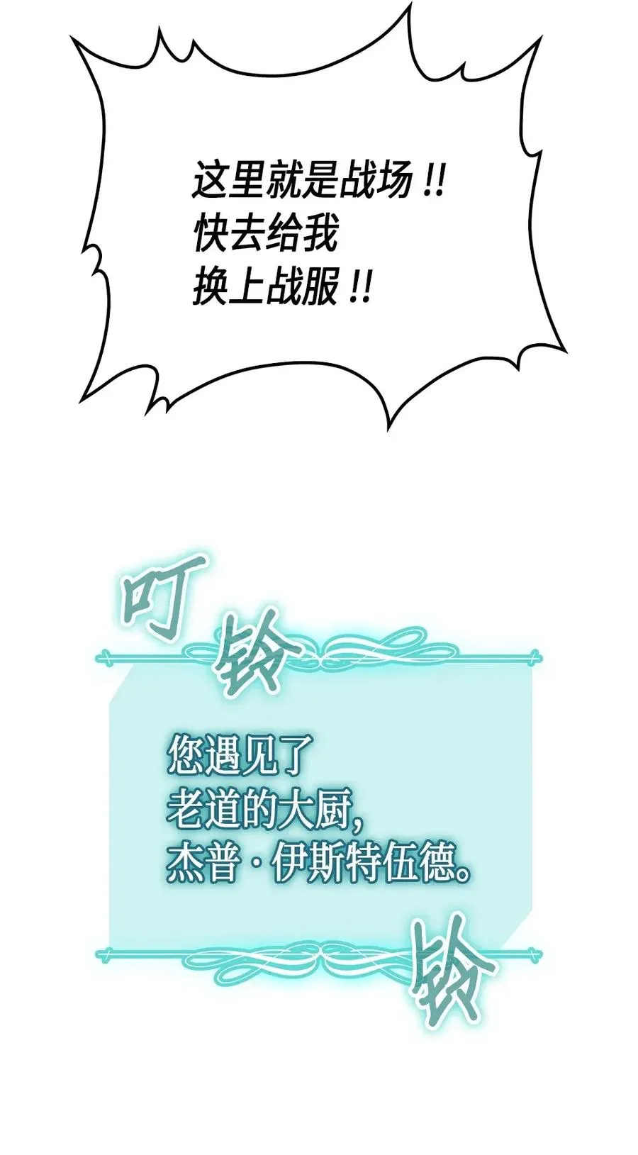 053 53 第48页