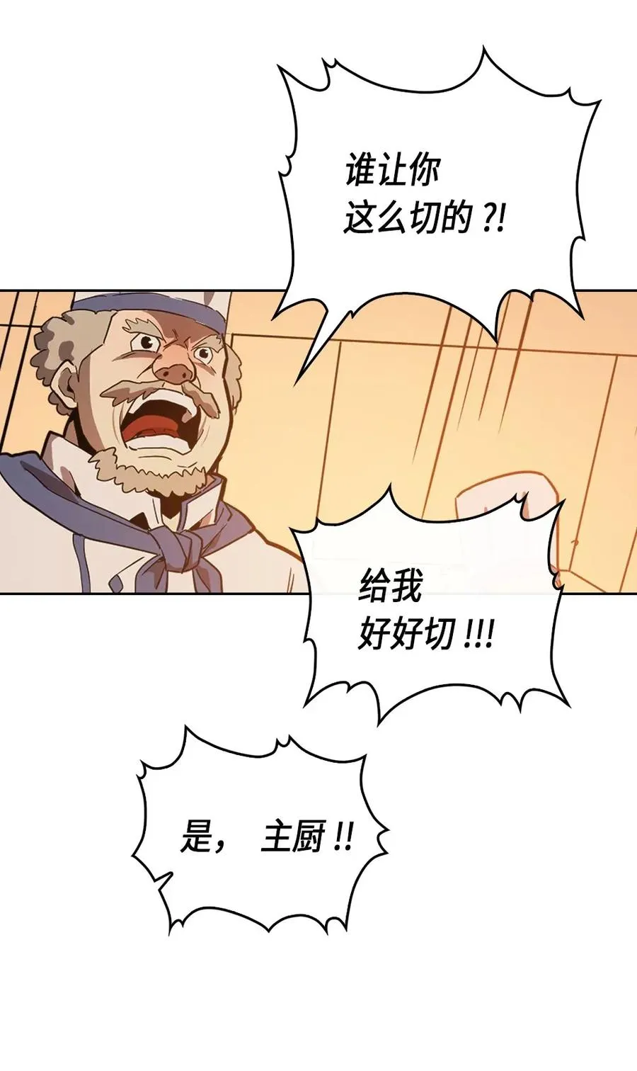 053 53 第54页