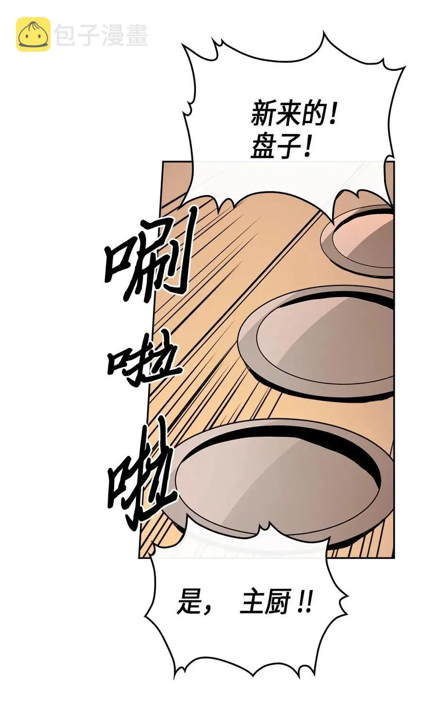 053 53 第56页