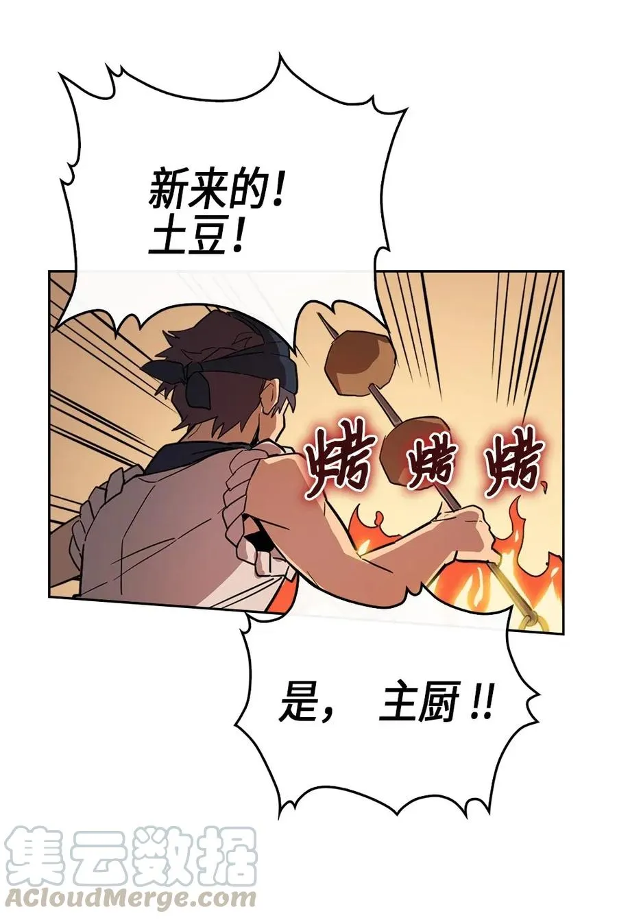 053 53 第57页