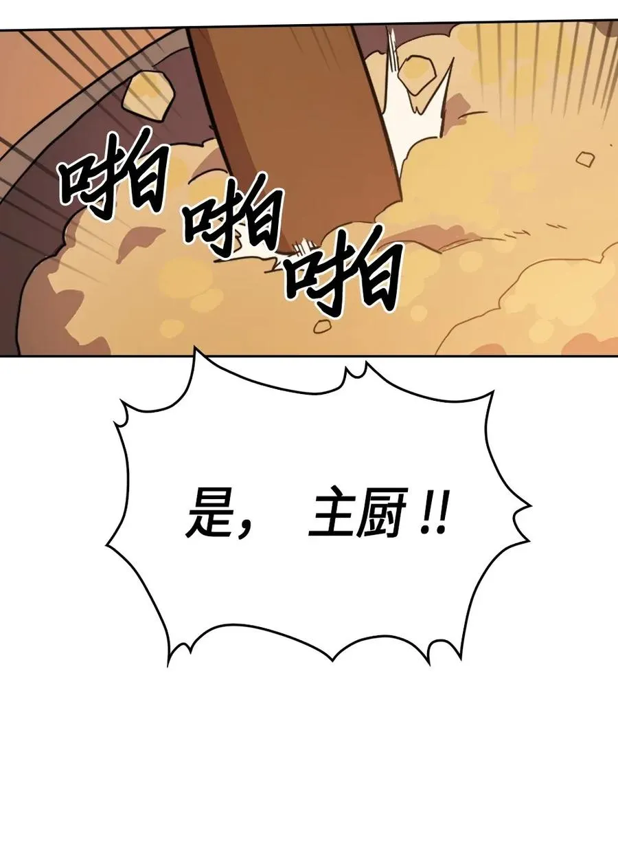 053 53 第59页