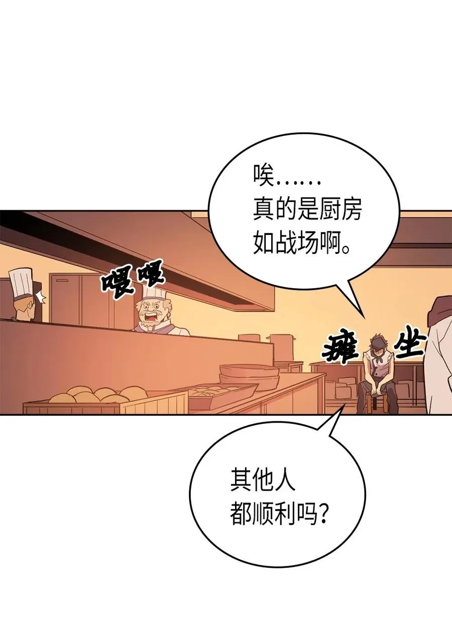 053 53 第64页