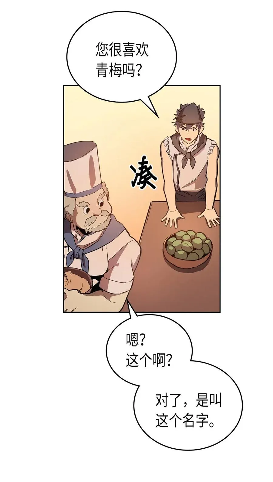 053 53 第67页