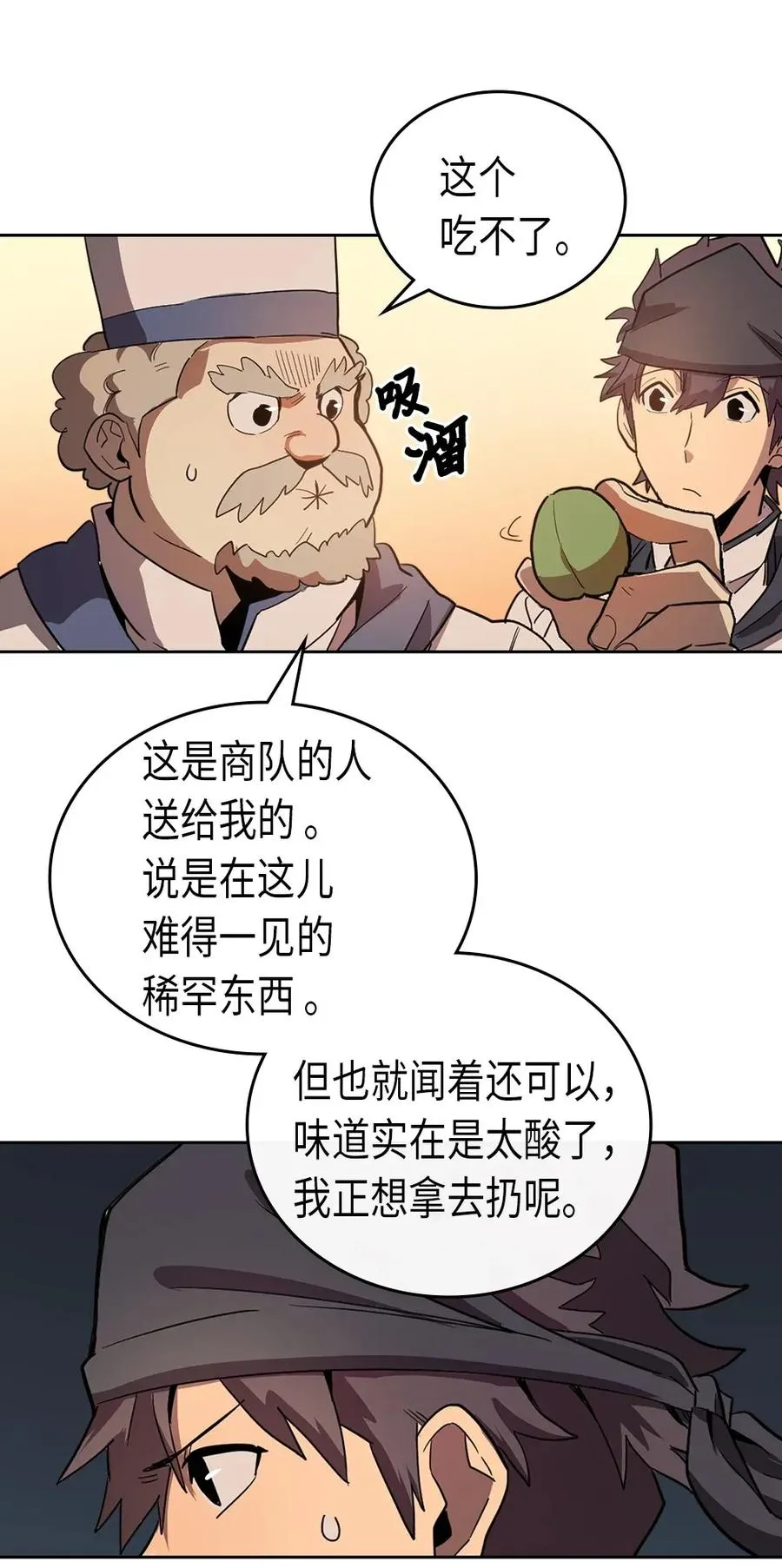 053 53 第68页