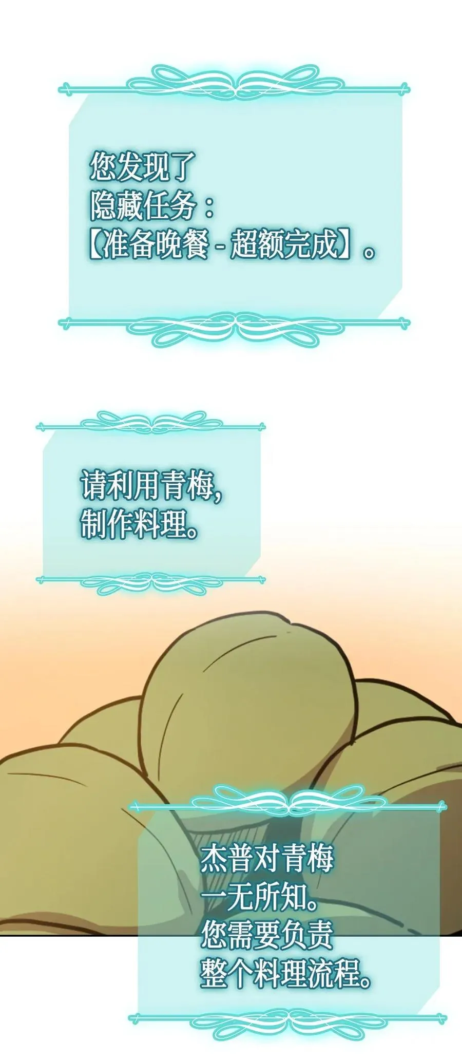 053 53 第70页