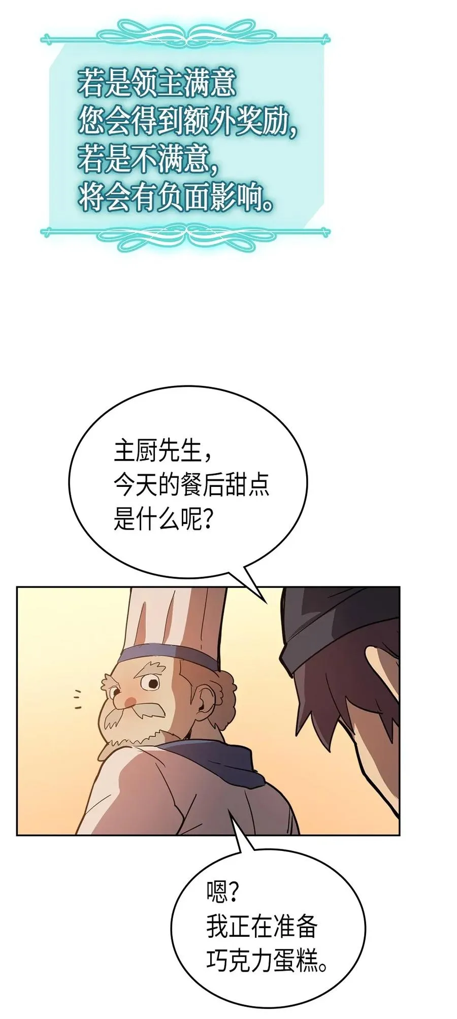 053 53 第71页