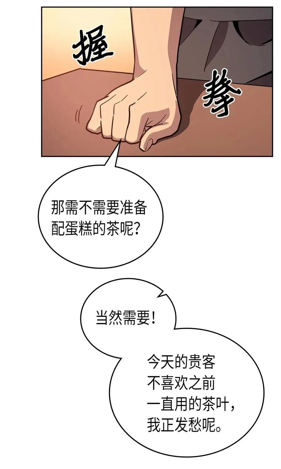 053 53 第72页