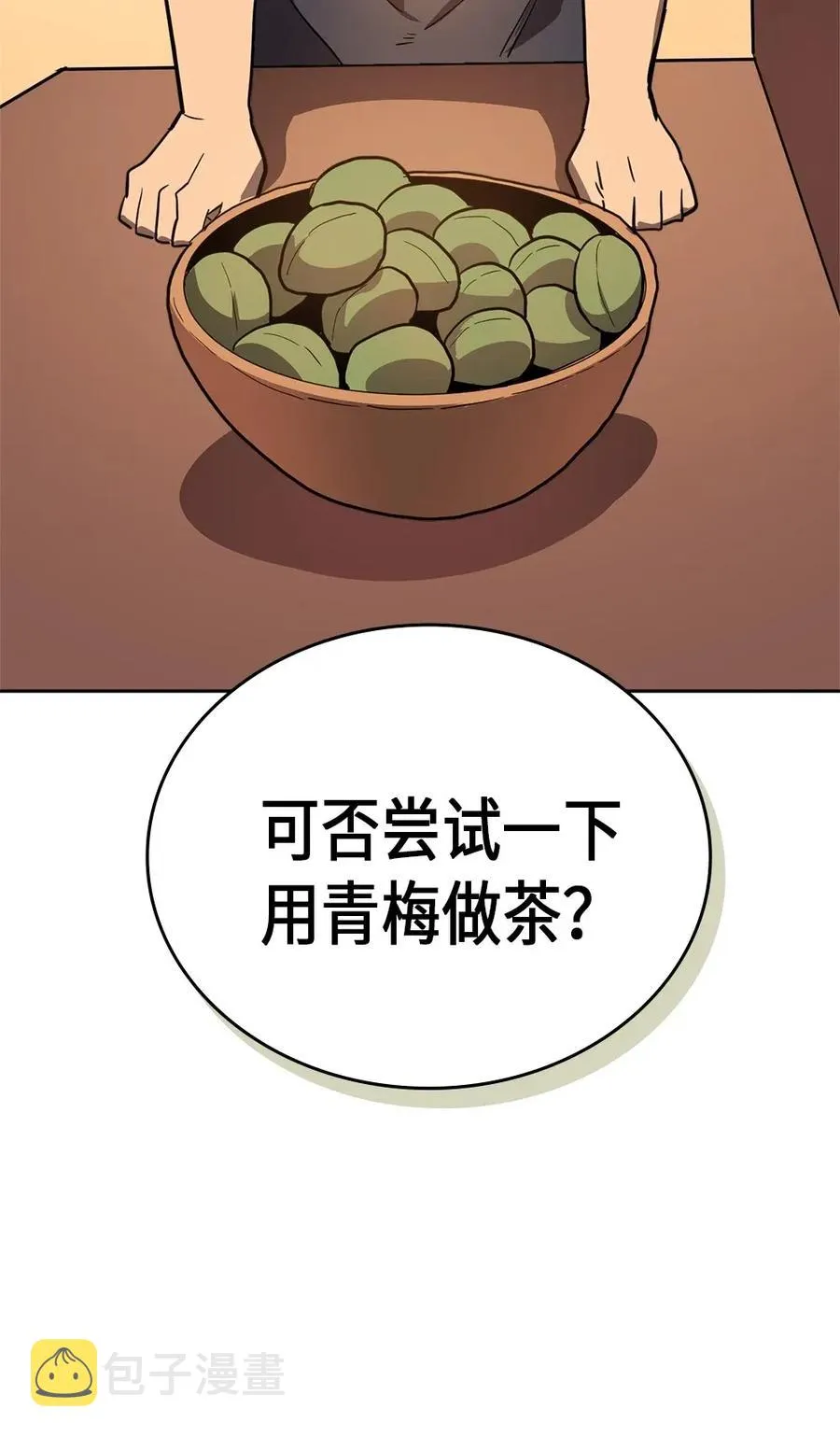 053 53 第74页