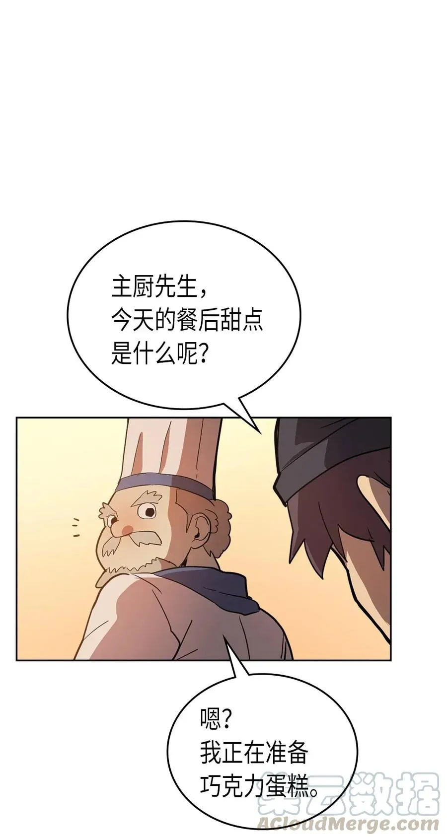 054 54 第1页