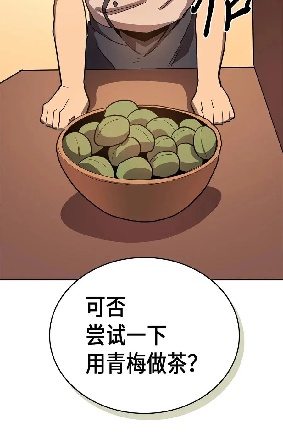 054 54 第4页