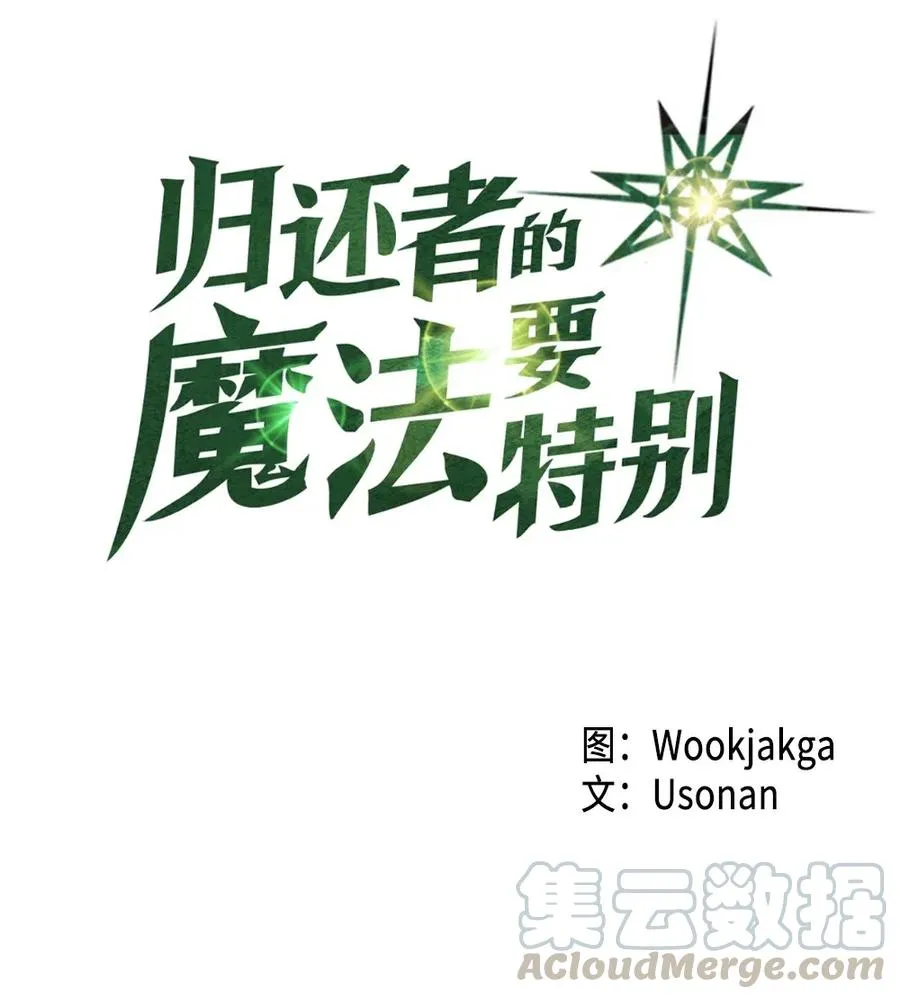 054 54 第5页