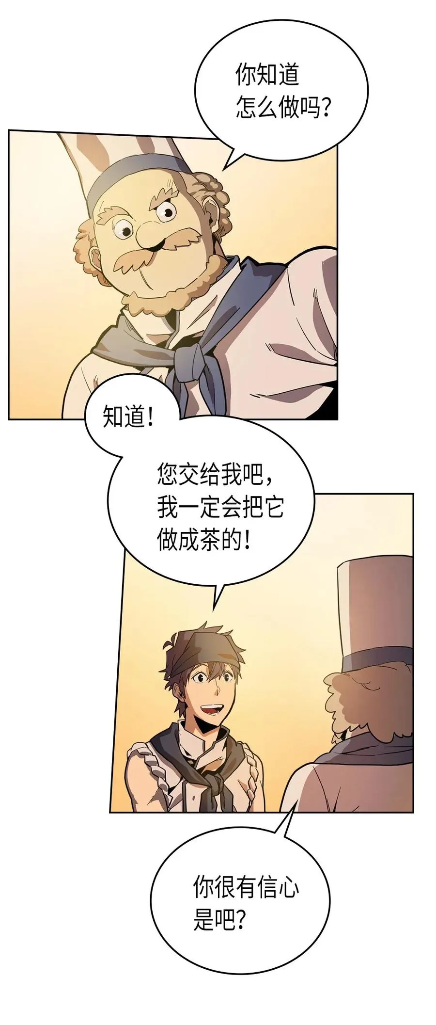 054 54 第7页