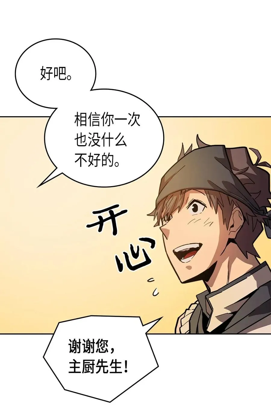 054 54 第10页