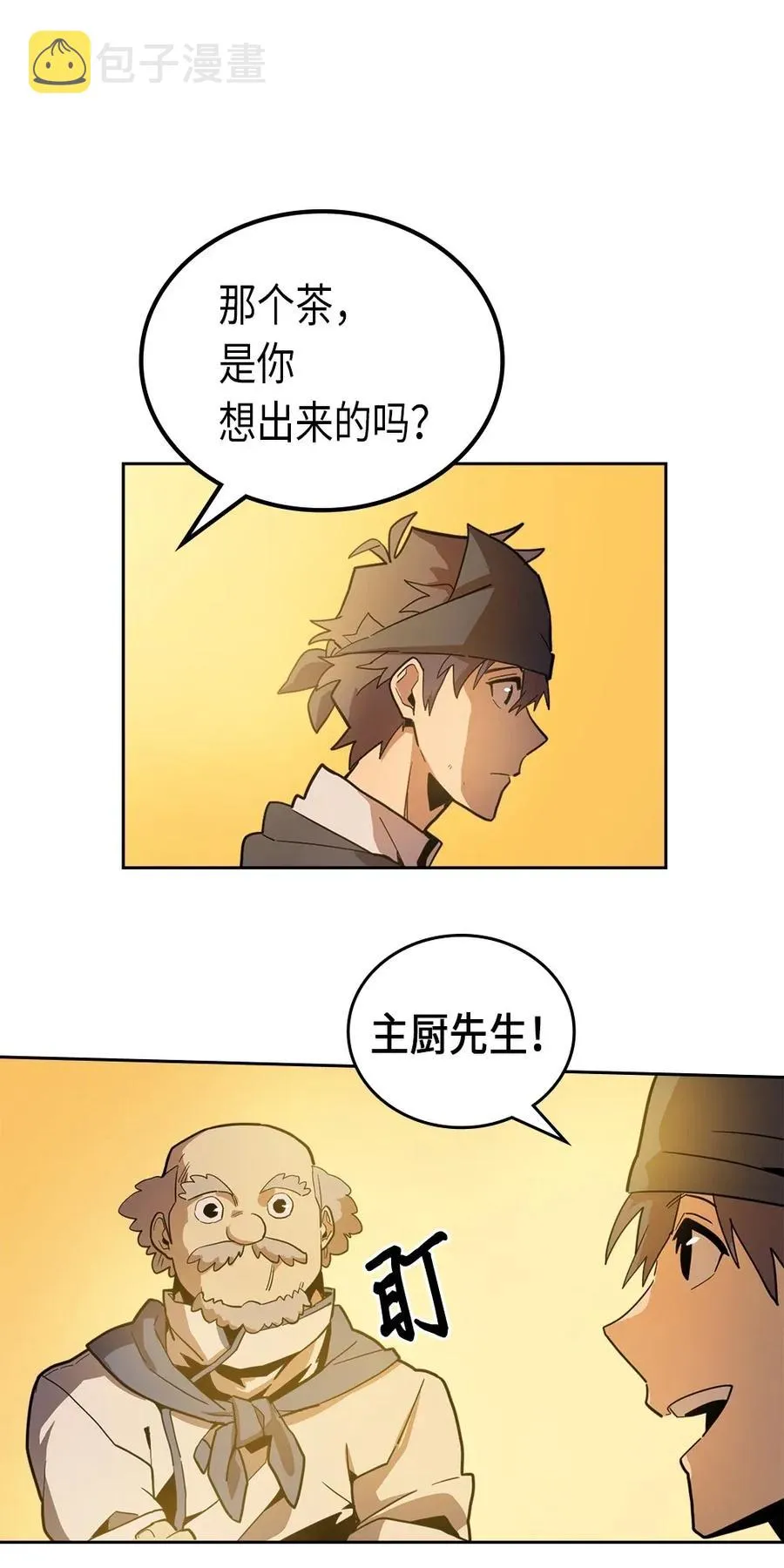 054 54 第16页