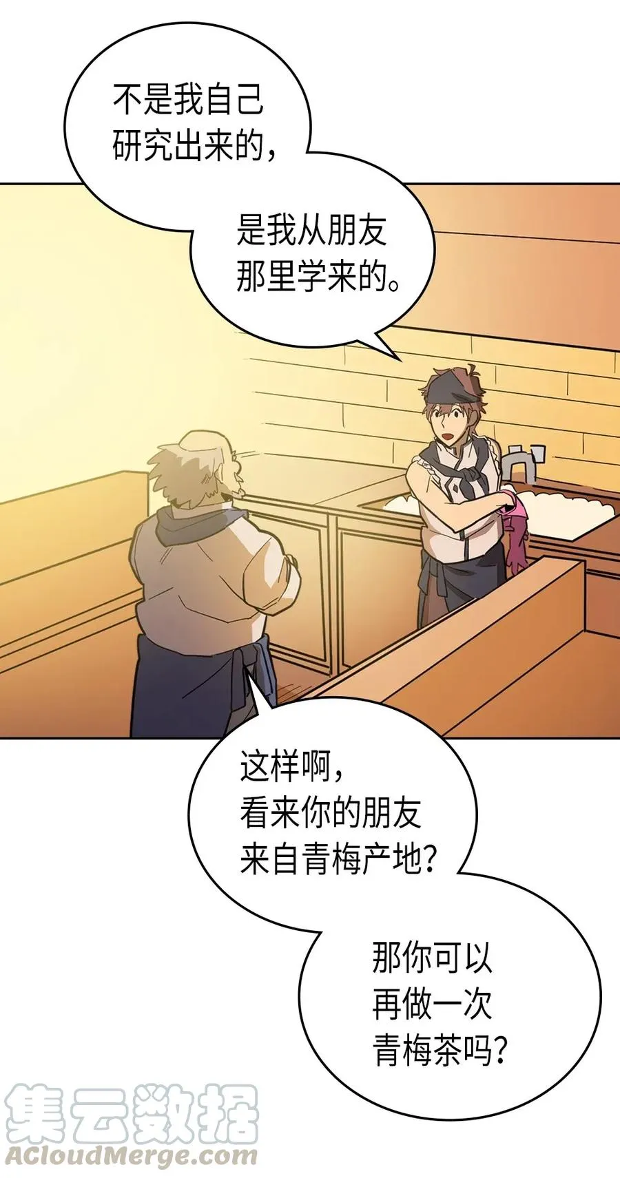 054 54 第17页