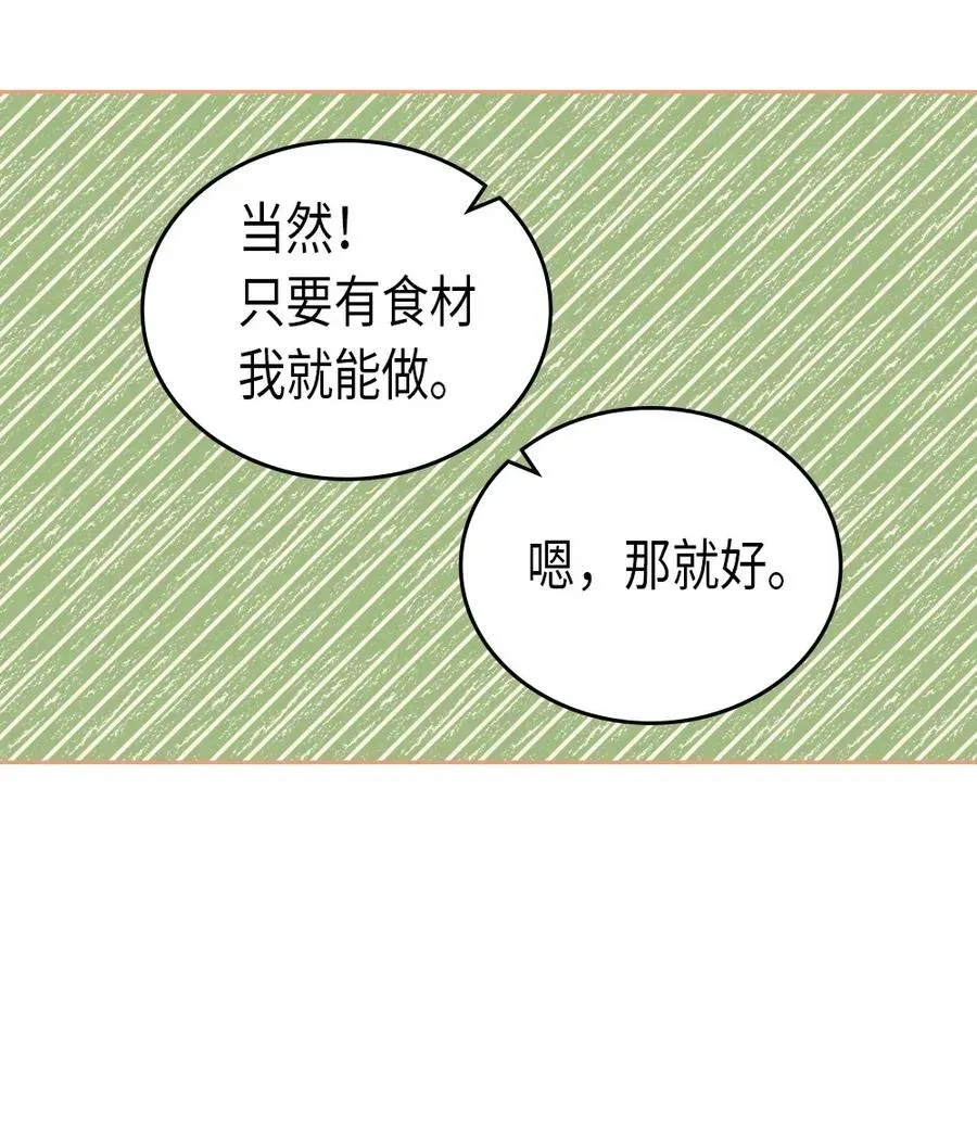 054 54 第18页