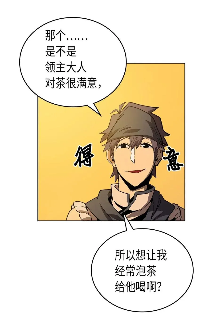 054 54 第19页