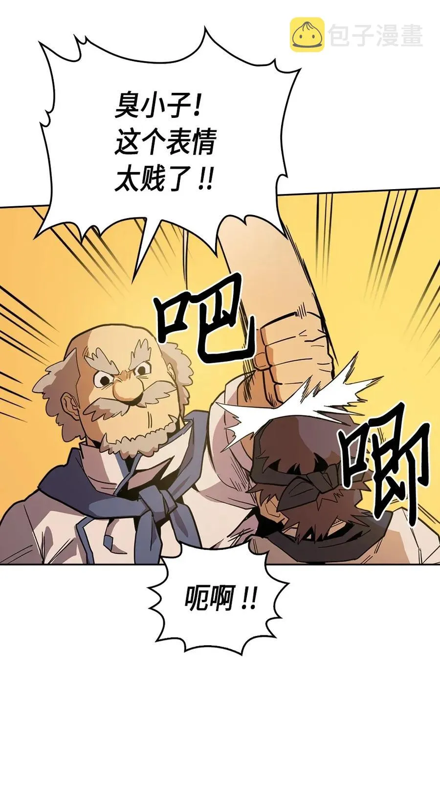 054 54 第20页