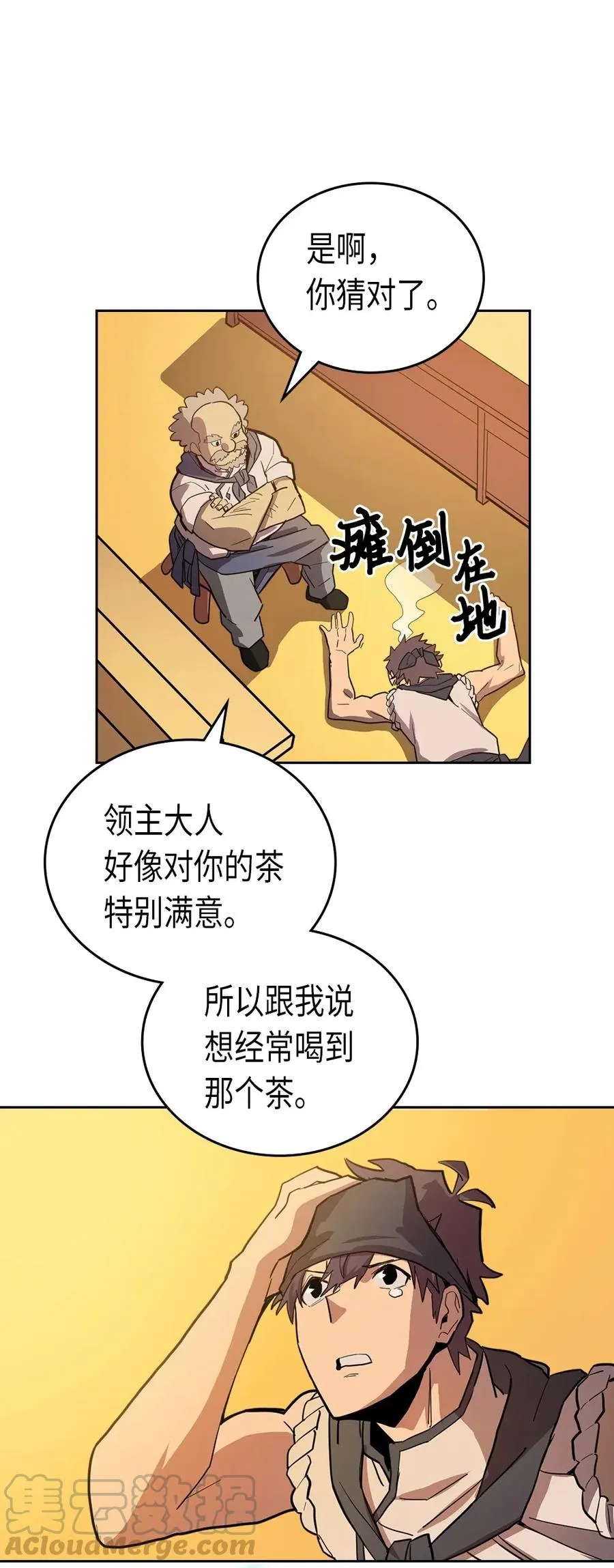 054 54 第21页
