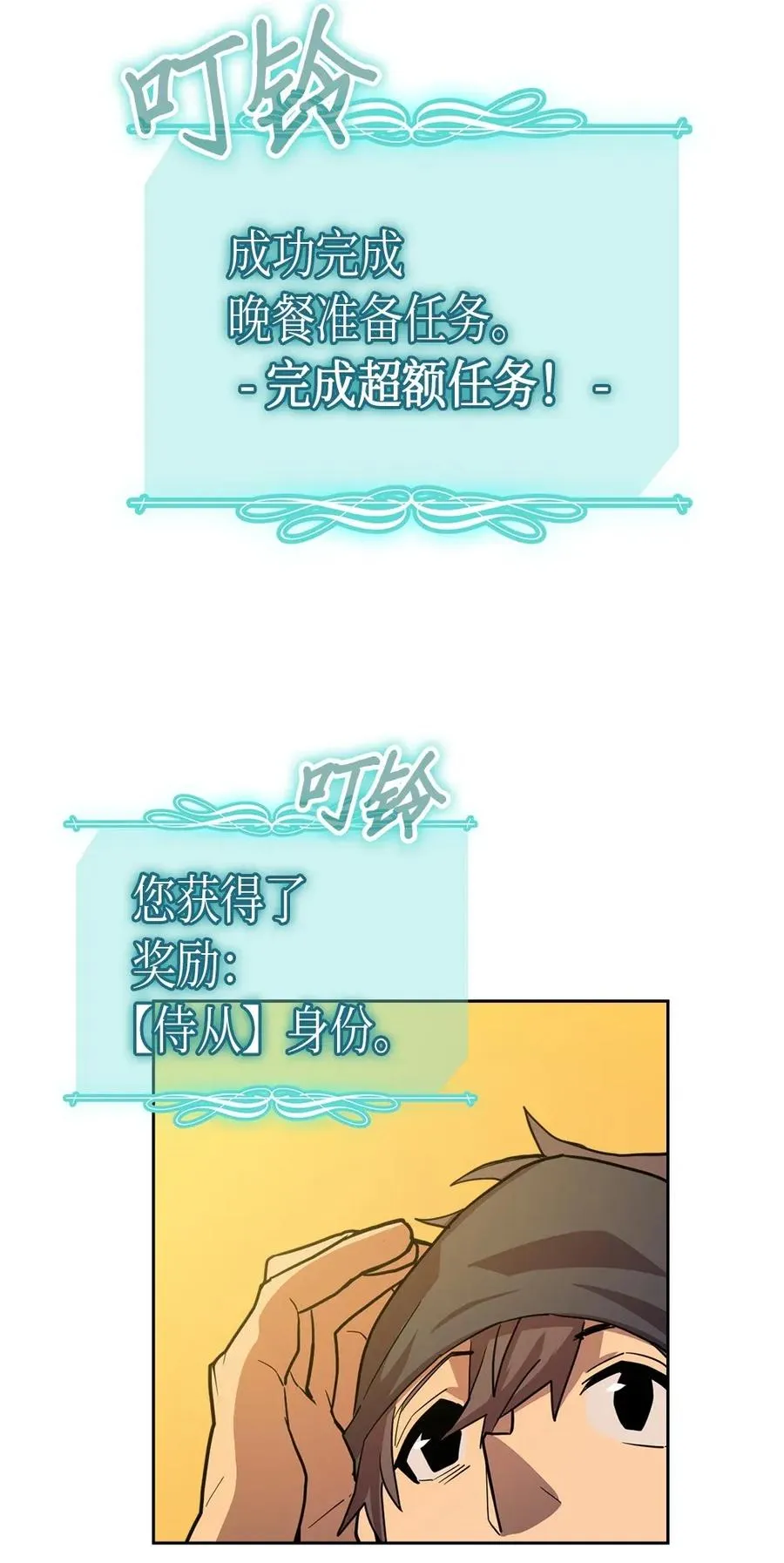 054 54 第22页
