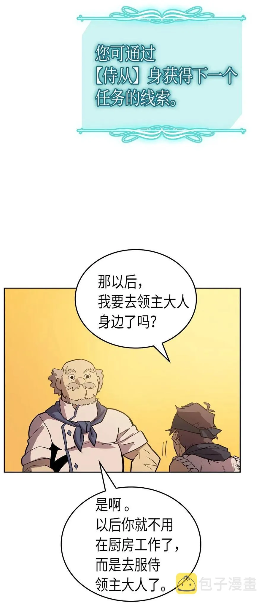 054 54 第23页