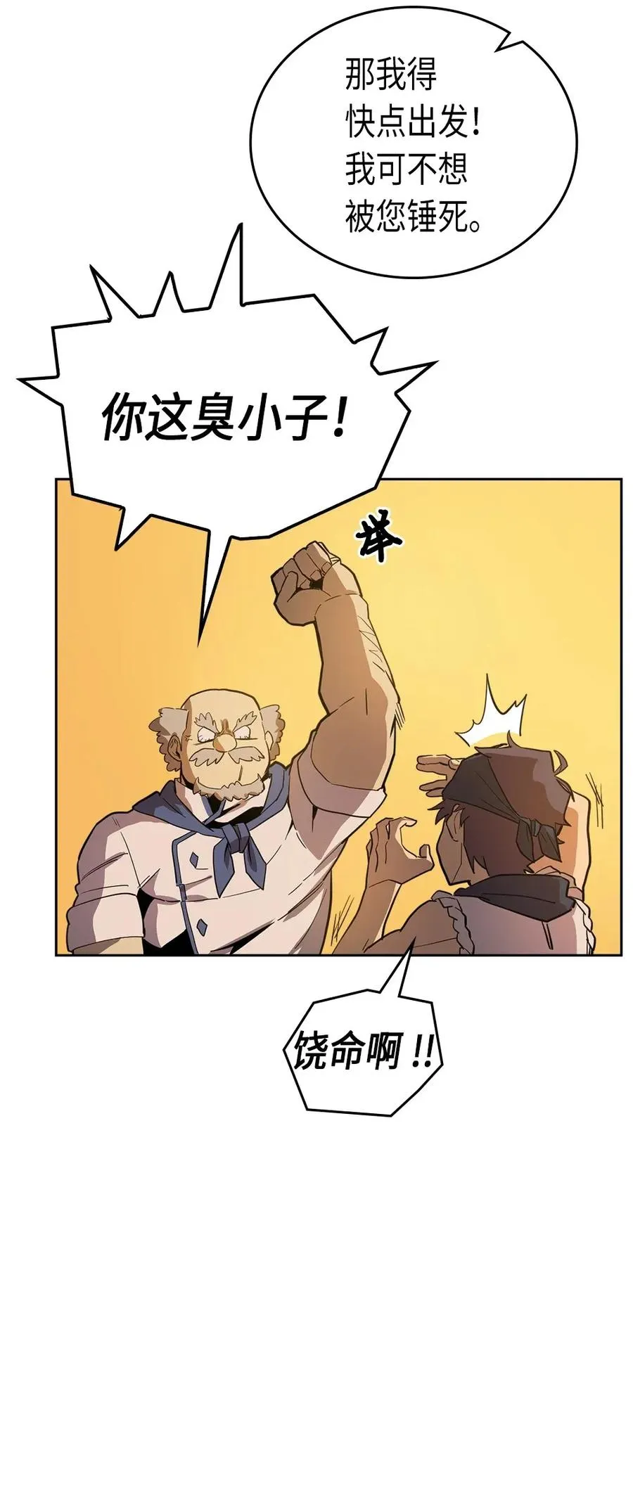 054 54 第24页