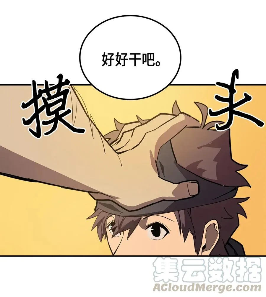 054 54 第25页