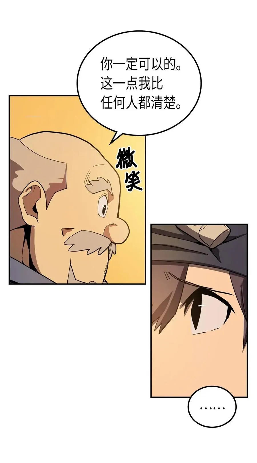 054 54 第26页