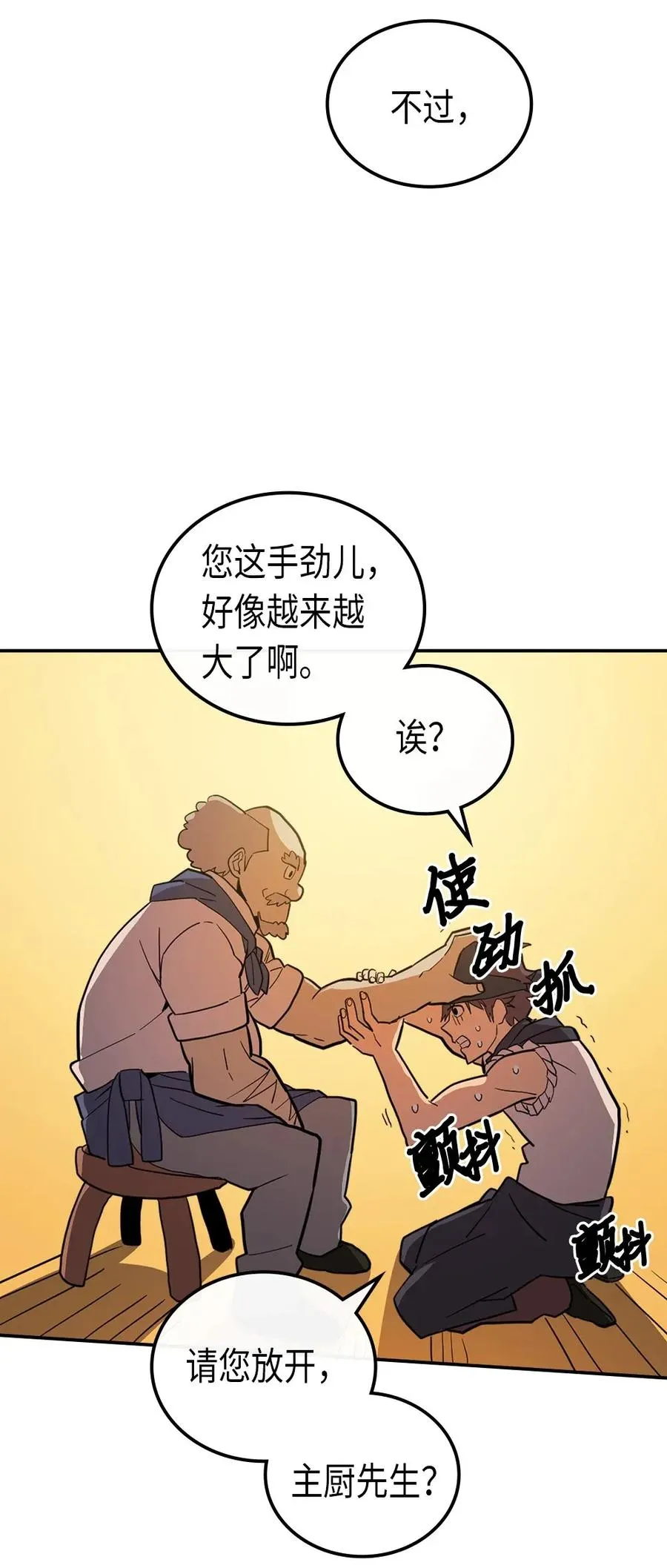 054 54 第28页