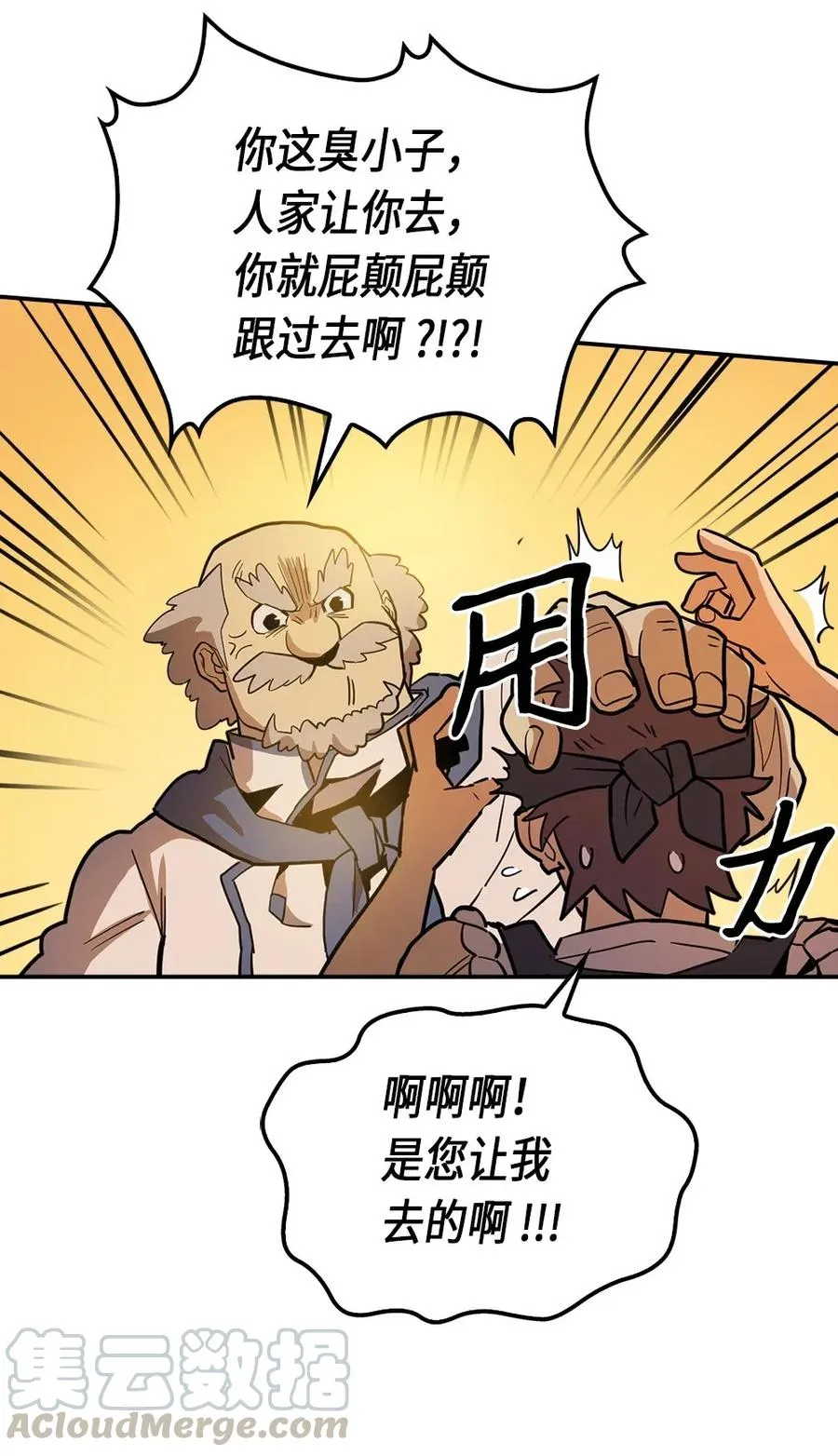054 54 第29页