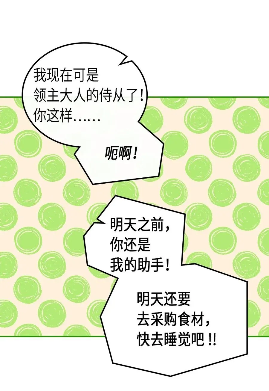 054 54 第30页